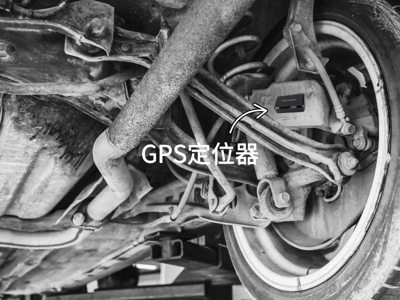 博野出行隐私安全检测